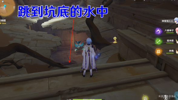 原神流沙如泪的神殿怎么过？流沙如泪的神殿通关攻略