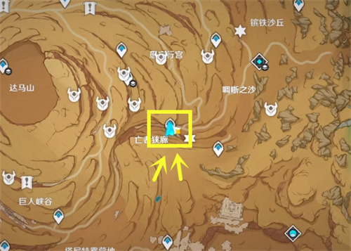 《原神》风蚀沙虫boss在哪 风蚀沙虫位置介绍