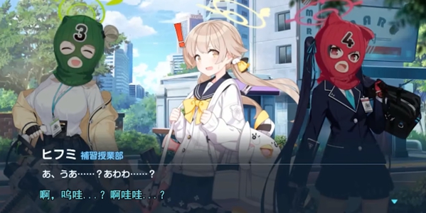银行不妙曲梗意思介绍