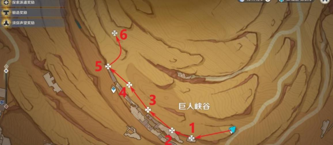《原神》分歧的原点成就解锁攻略