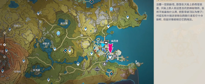 《原神》灯后勤绩任务第一天通关攻略