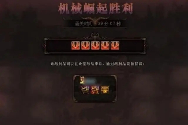 dnf巴卡尔通关奖励介绍