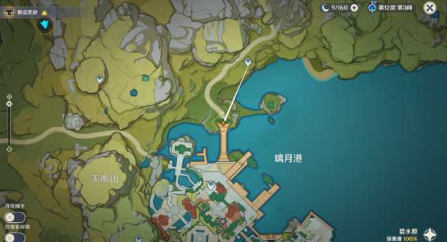 《原神》千里寻音迹难觅任务攻略