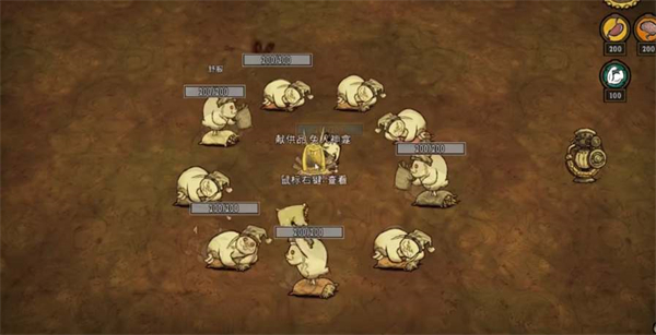 饥荒兔年元宝获得方法