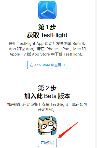 Furry Wisher怎么下载