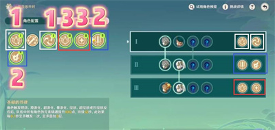 《原神》我的名字叫紫攻略介绍