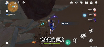 《原神》亡者狭廊地下圣章石攻略介绍