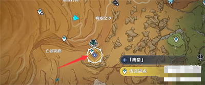 《原神》3.4飞蛇位置介绍