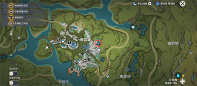 《原神》图书管理员的悠长假期攻略介绍