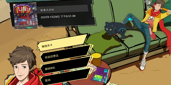 hifirush存档位置介绍