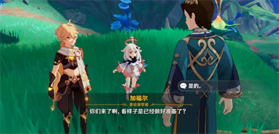 《原神》图书管理员的悠长假期攻略介绍