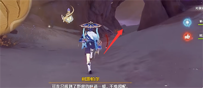 《原神》3.4毒蝎位置介绍