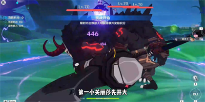 《原神》我的名字叫紫攻略介绍