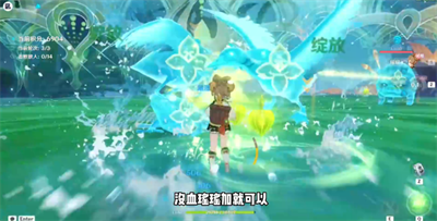 《原神》我的名字叫紫攻略介绍