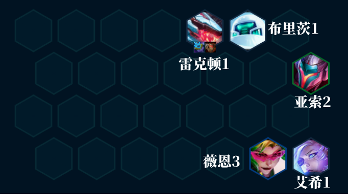 《金铲铲之战》S8赛季源计划精英阵容攻略
