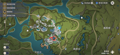 《原神》图书管理员的悠长假期攻略介绍