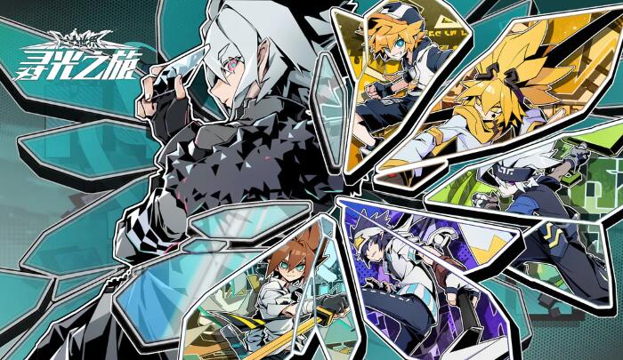 寻光之旅最强阵容搭配攻略 T0队伍组合推荐