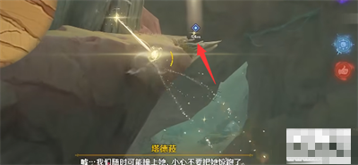 《原神》3.4赤鹫位置介绍