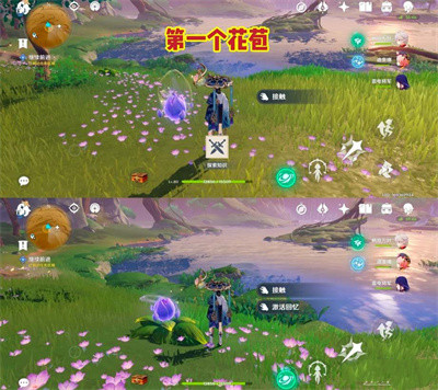 《原神》永恒绿洲的记忆解密攻略介绍