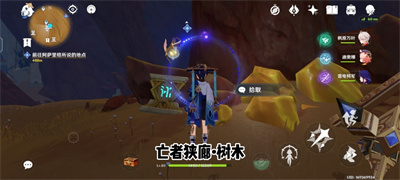 《原神》亡者狭廊地下圣章石攻略介绍