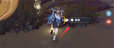 《原神》3.4毒蝎位置介绍