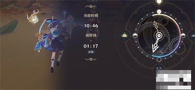 《原神》3.4赤鹫位置介绍