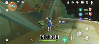 《原神》五绿洲的孑遗圣章石攻略介绍
