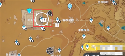 《原神》激活器件赤王陵位置介绍