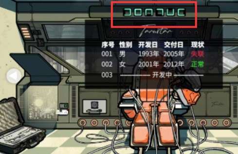 《房间的秘密2起点》送餐口的密码答案攻略