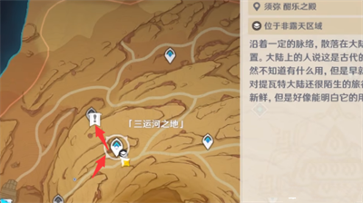 《原神》渡魂之舟棋子位置介绍