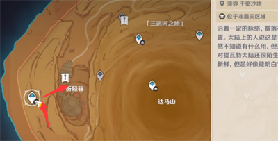 《原神》圣显厅棋子位置介绍