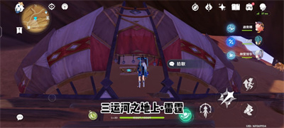 《原神》三运河之地下圣章石攻略介绍