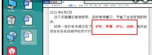 《房间的秘密2起点》金属熔融炉密码答案攻略
