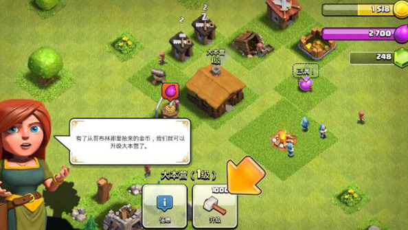 《部落冲突》1本最强布阵攻略2023