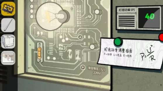 《房间的秘密2起点》合成电阻答案攻略
