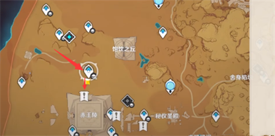 《原神》激活器件赤王之柱位置介绍