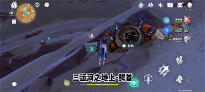 《原神》三运河之地上圣章石攻略介绍