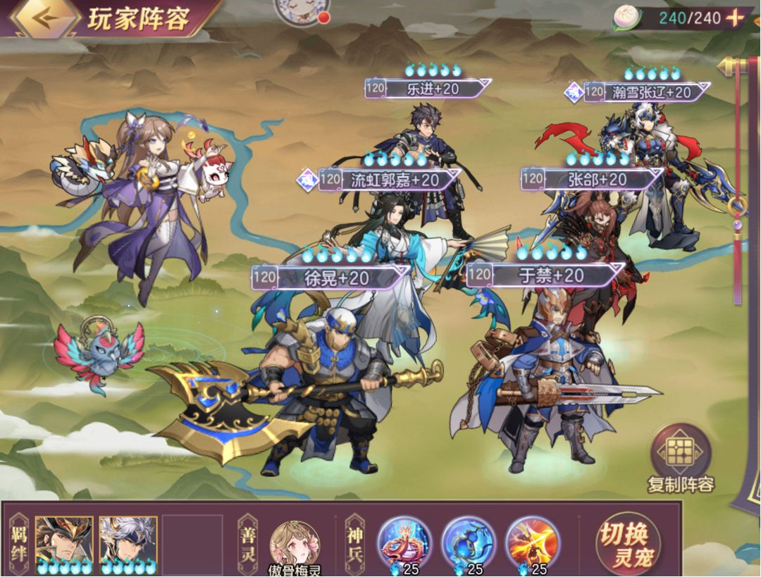 《三国志幻想大陆》魏国五子队阵容攻略