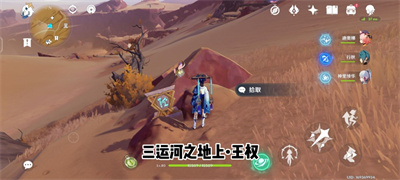 《原神》三运河之地下圣章石攻略介绍