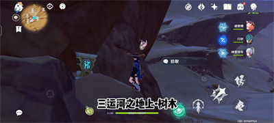 《原神》三运河之地上圣章石攻略介绍