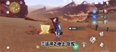 《原神》三运河之地上圣章石攻略介绍