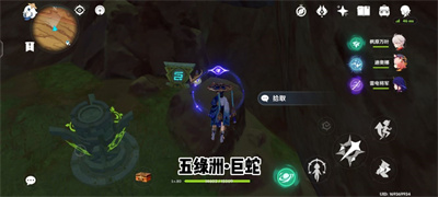 《原神》五绿洲的孑遗圣章石攻略介绍
