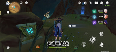 《原神》五绿洲的孑遗圣章石攻略介绍