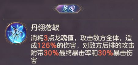 《三国志幻想大陆》切后队阵容攻略