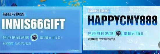 幻塔2.5前瞻直播兑换码最新分享