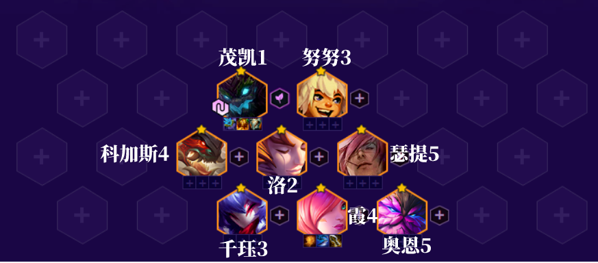 《金铲铲之战》森林霞阵容攻略