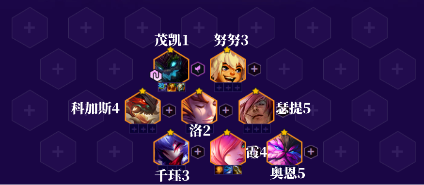 《金铲铲之战》森林霞阵容攻略