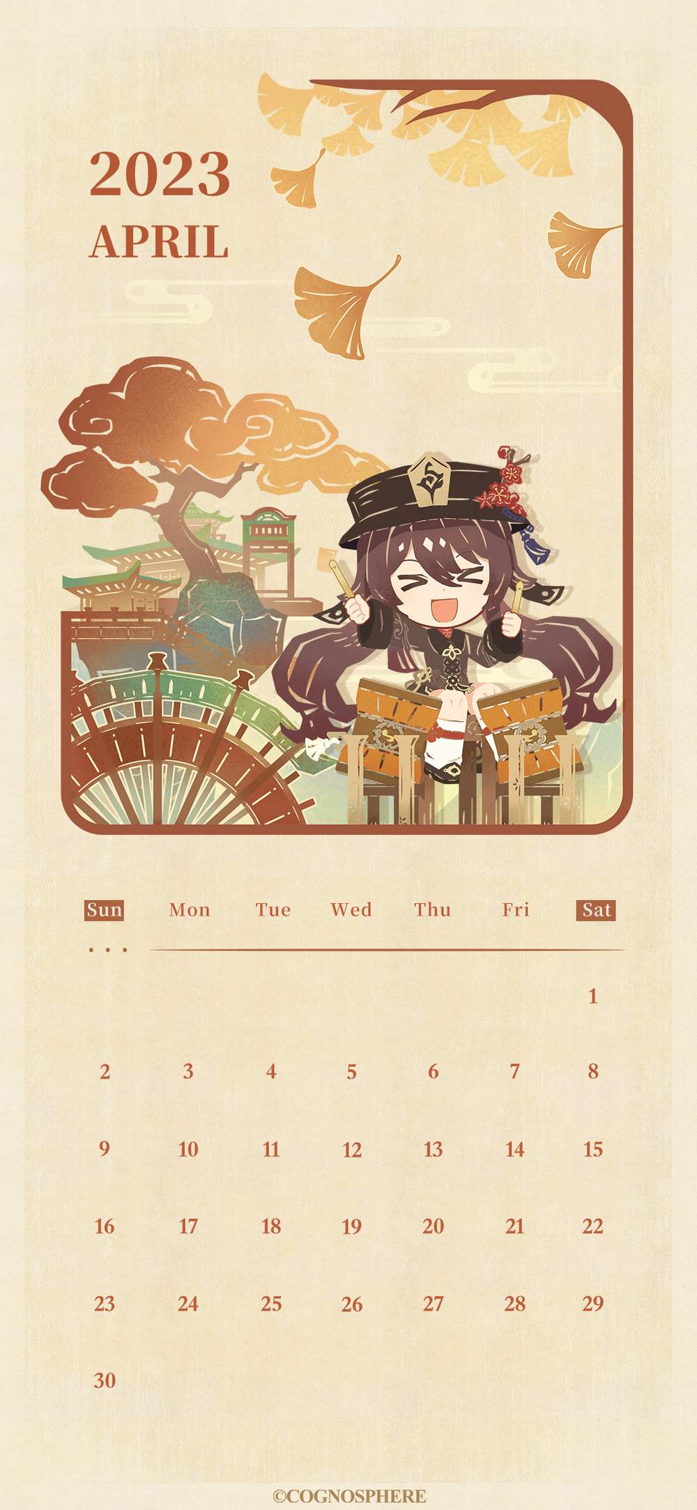 《原神》官方公布2023年月历壁纸