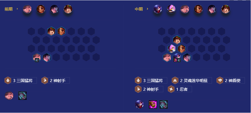 《金铲铲之战》摄魂宗师玉剑阵容攻略