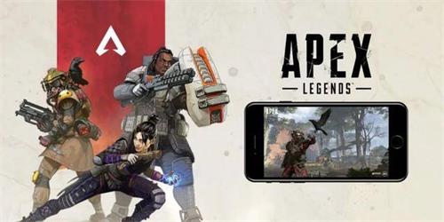 apex手游停服原因 apex手游为什么停服
